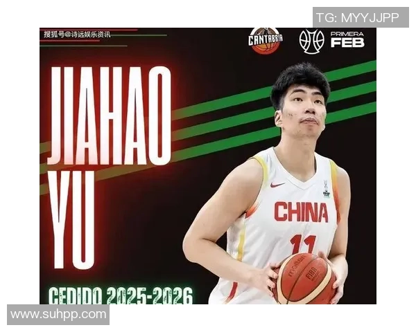 余嘉豪的成长之路与篮球梦想：从青涩少年到耀眼明星的蜕变历程